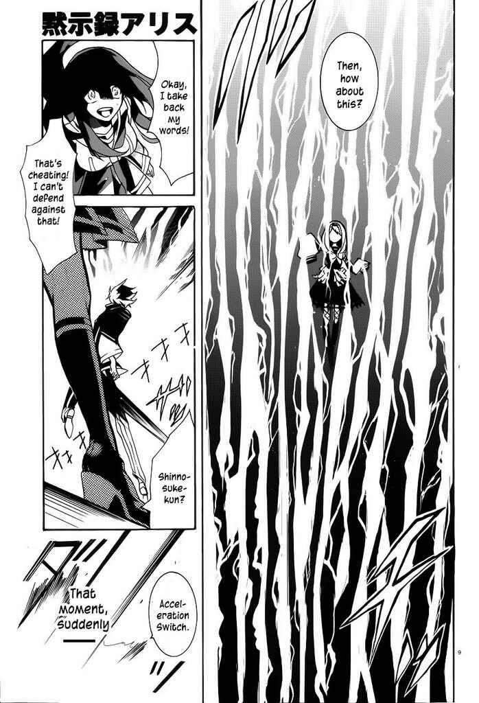 Page 12 Chapter 7 Mokushiroku Alice