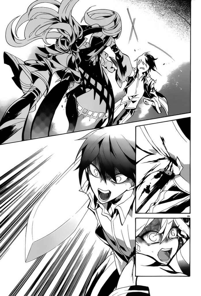 Page 26 Chapter 7 Mokushiroku Alice