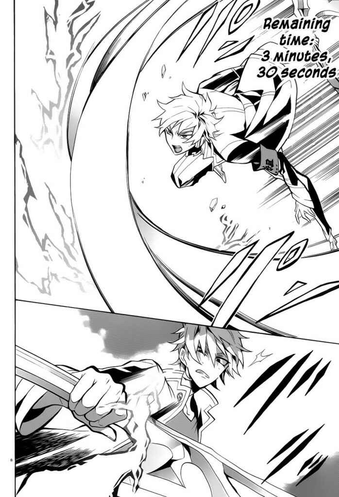 Page 9 Chapter 7 Mokushiroku Alice