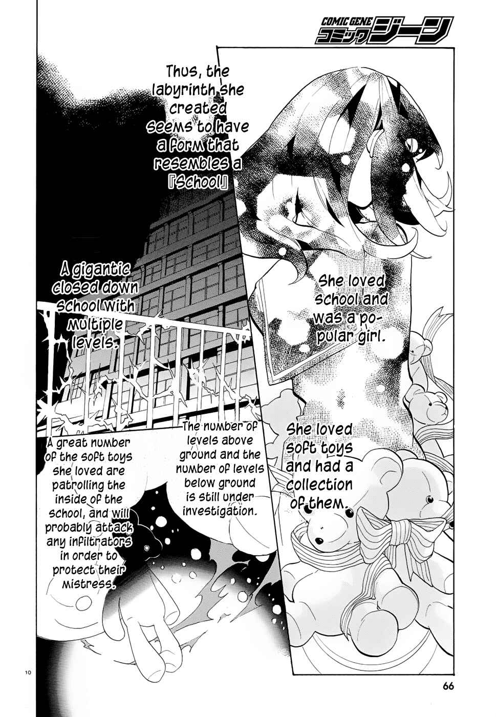 Page 12 Chapter 2 Mokushiroku Alice