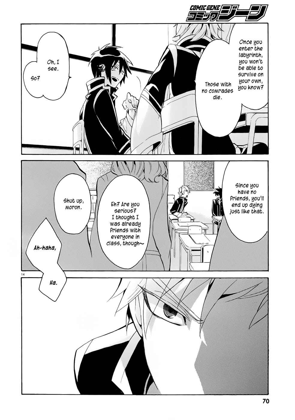 Page 16 Chapter 2 Mokushiroku Alice
