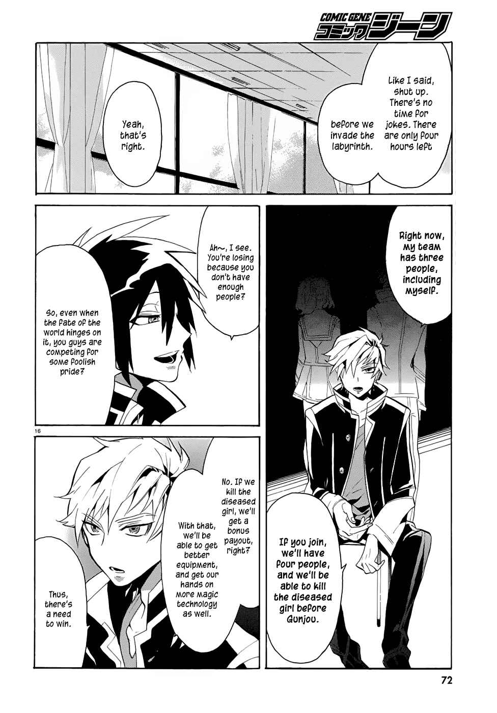 Page 18 Chapter 2 Mokushiroku Alice