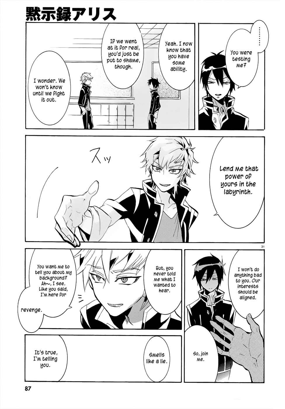 Page 33 Chapter 2 Mokushiroku Alice