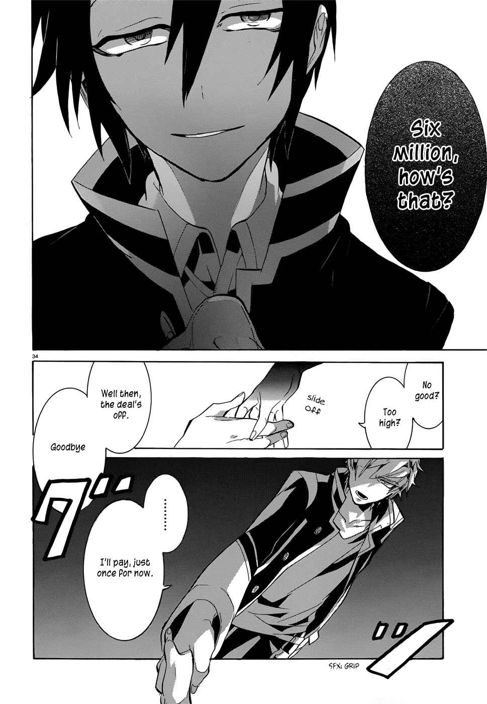 Page 36 Chapter 2 Mokushiroku Alice