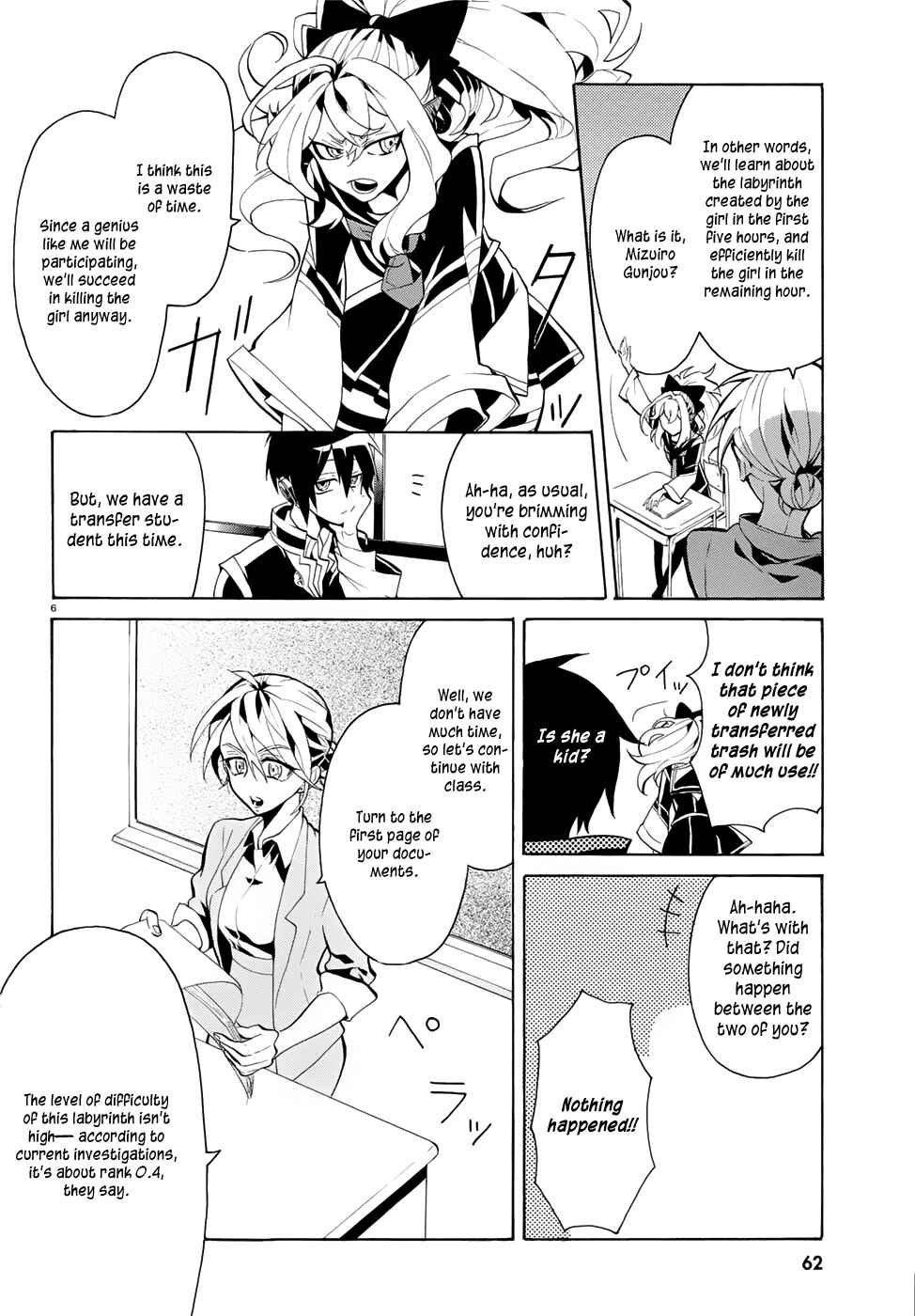 Page 8 Chapter 2 Mokushiroku Alice