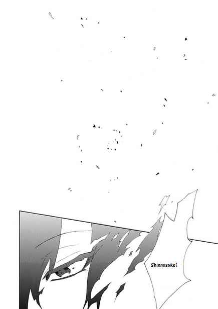 Page 11 Chapter 4 Mokushiroku Alice