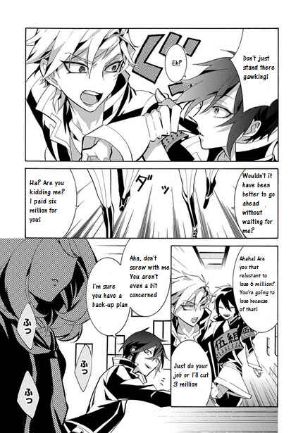 Page 14 Chapter 4 Mokushiroku Alice