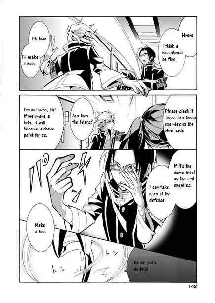 Page 17 Chapter 4 Mokushiroku Alice