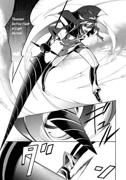 Page 18 Chapter 4 Mokushiroku Alice
