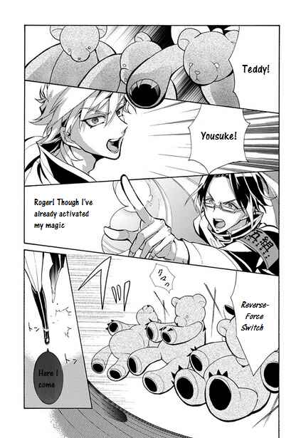 Page 21 Chapter 4 Mokushiroku Alice