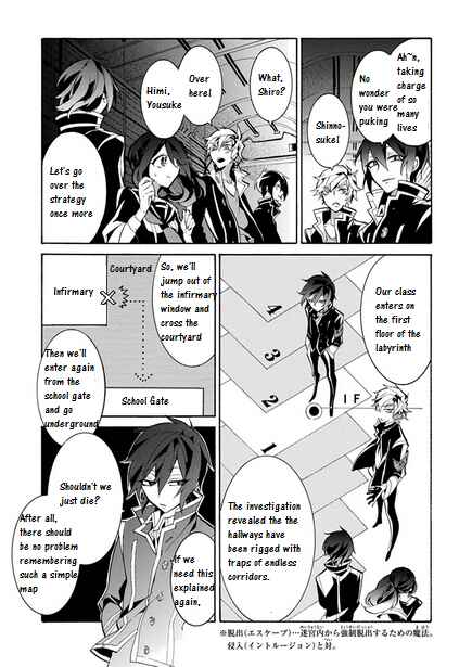 Page 5 Chapter 4 Mokushiroku Alice