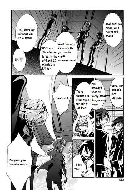 Page 7 Chapter 4 Mokushiroku Alice