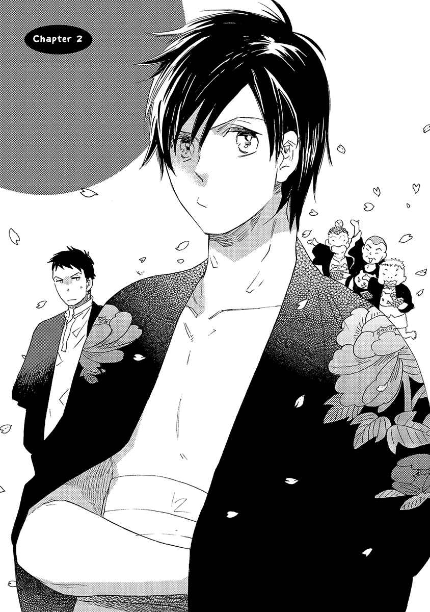 Page 2 Chapter 2 Kakugo wo Kimete