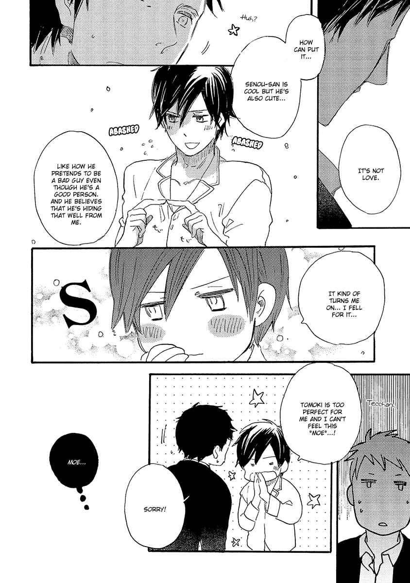Page 25 Chapter 2 Kakugo wo Kimete