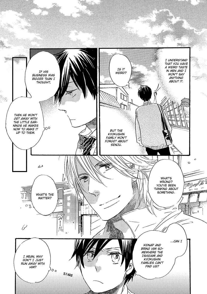 Page 26 Chapter 2 Kakugo wo Kimete