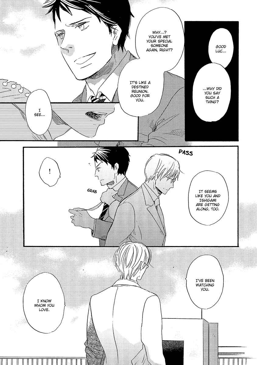 Page 18 Chapter 5 Kakugo wo Kimete