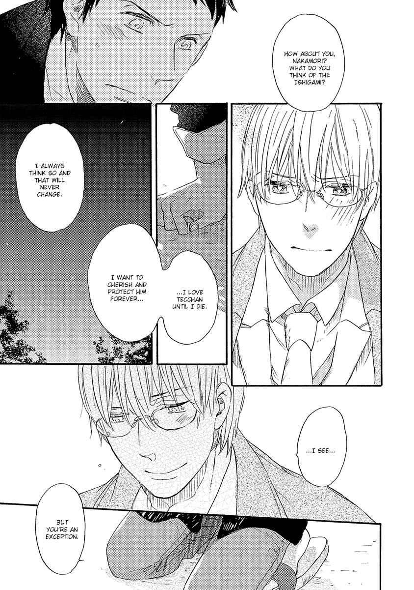 Page 32 Chapter 5 Kakugo wo Kimete