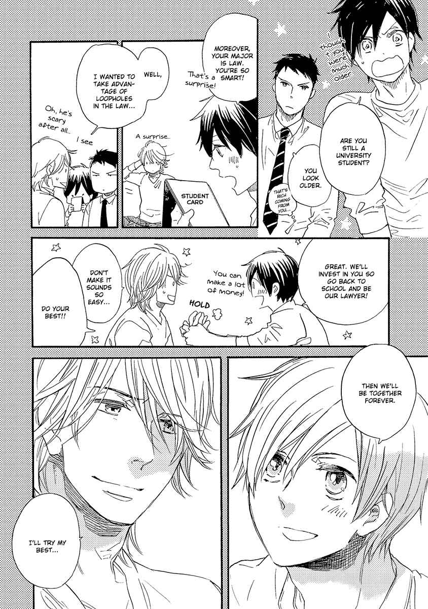 Page 33 Chapter 3 Kakugo wo Kimete