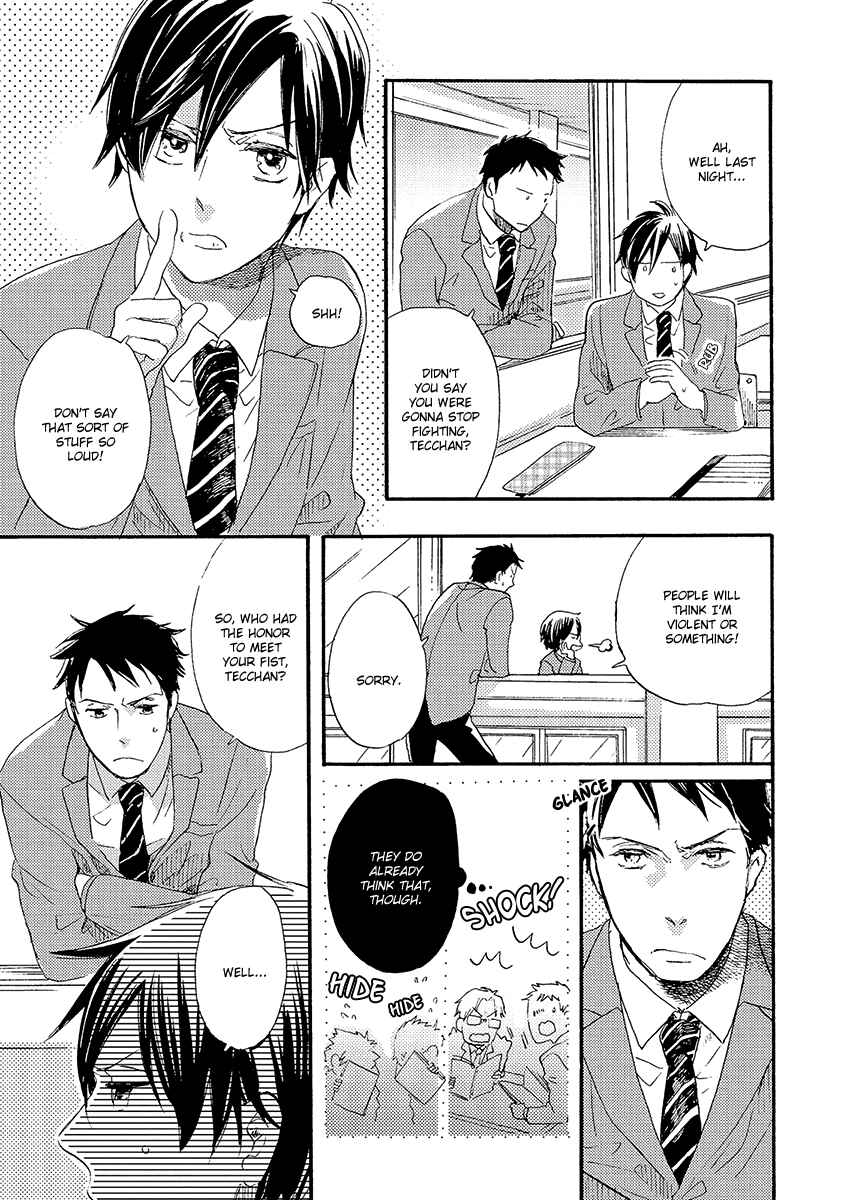 Page 10 Chapter 1 Kakugo wo Kimete