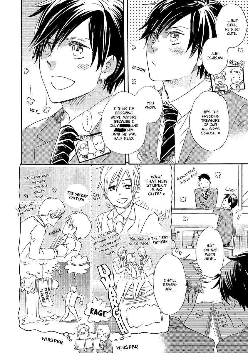 Page 15 Chapter 1 Kakugo wo Kimete