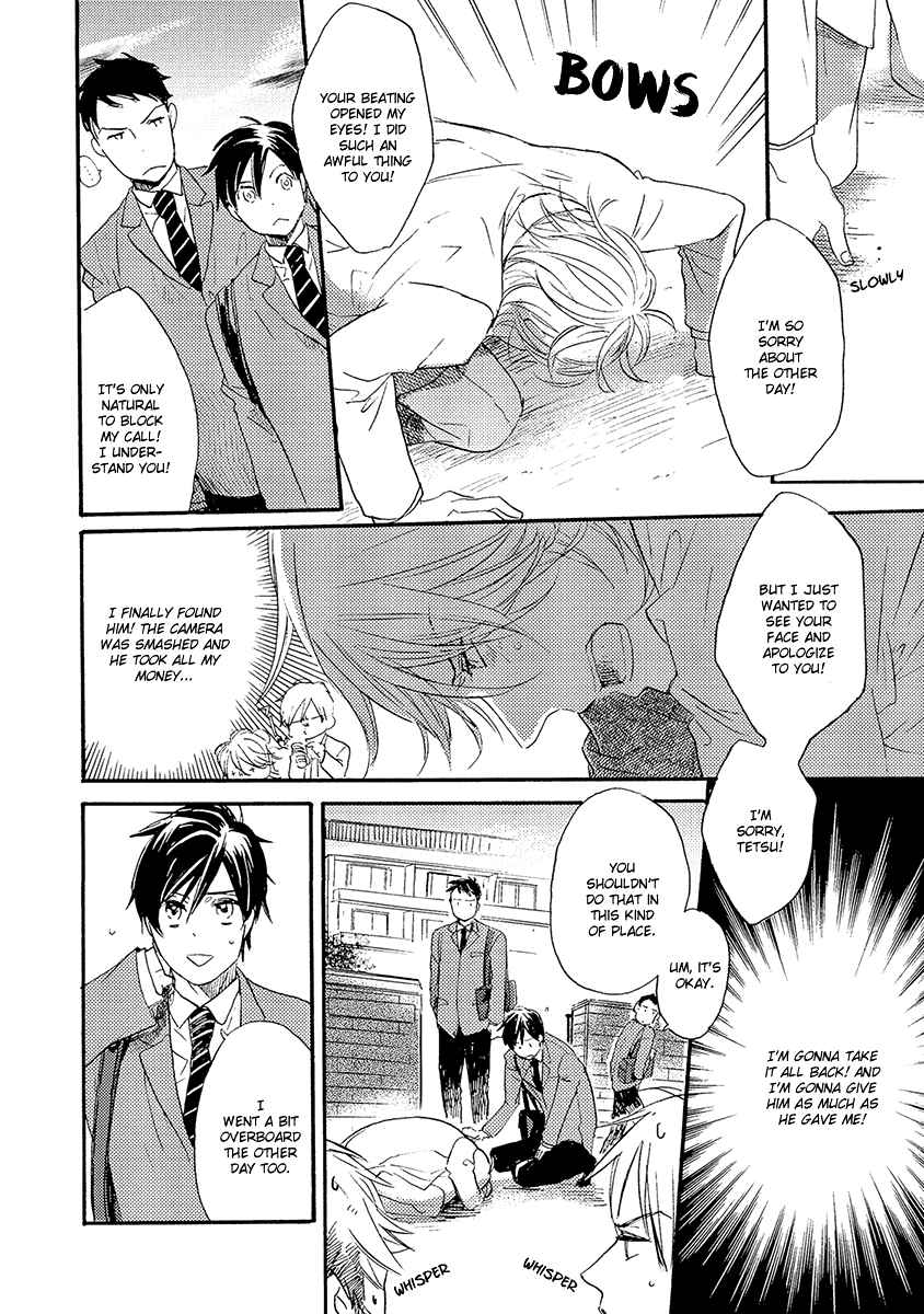 Page 23 Chapter 1 Kakugo wo Kimete