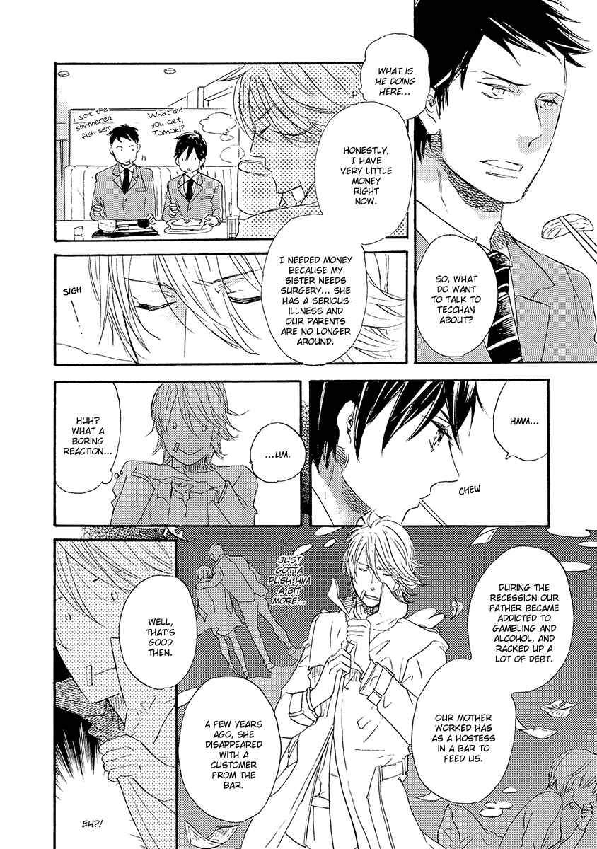 Page 25 Chapter 1 Kakugo wo Kimete