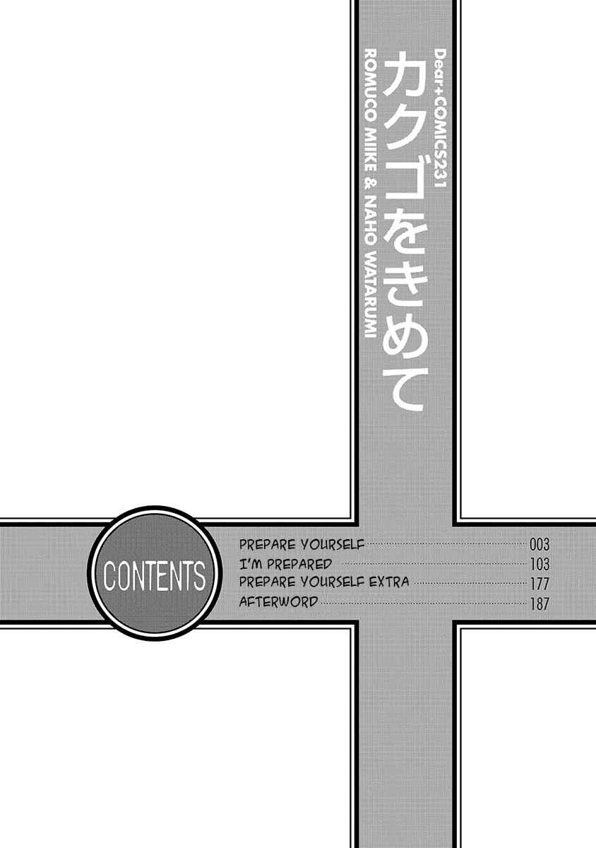 Page 6 Chapter 1 Kakugo wo Kimete