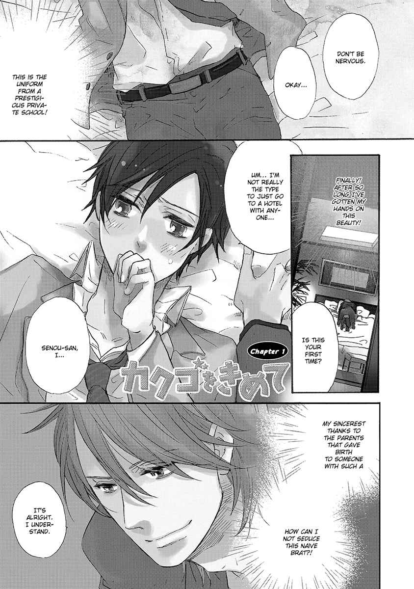 Page 7 Chapter 1 Kakugo wo Kimete