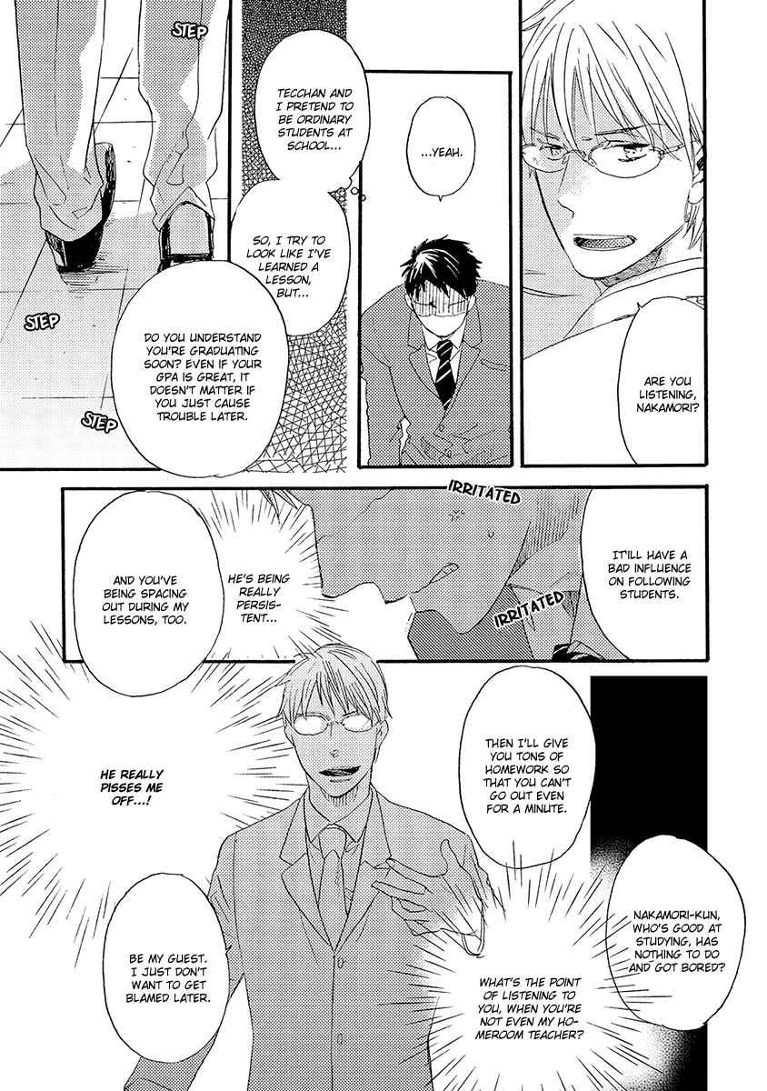 Page 16 Chapter 4 Kakugo wo Kimete