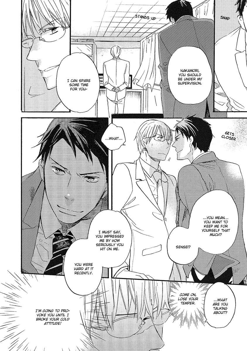 Page 17 Chapter 4 Kakugo wo Kimete
