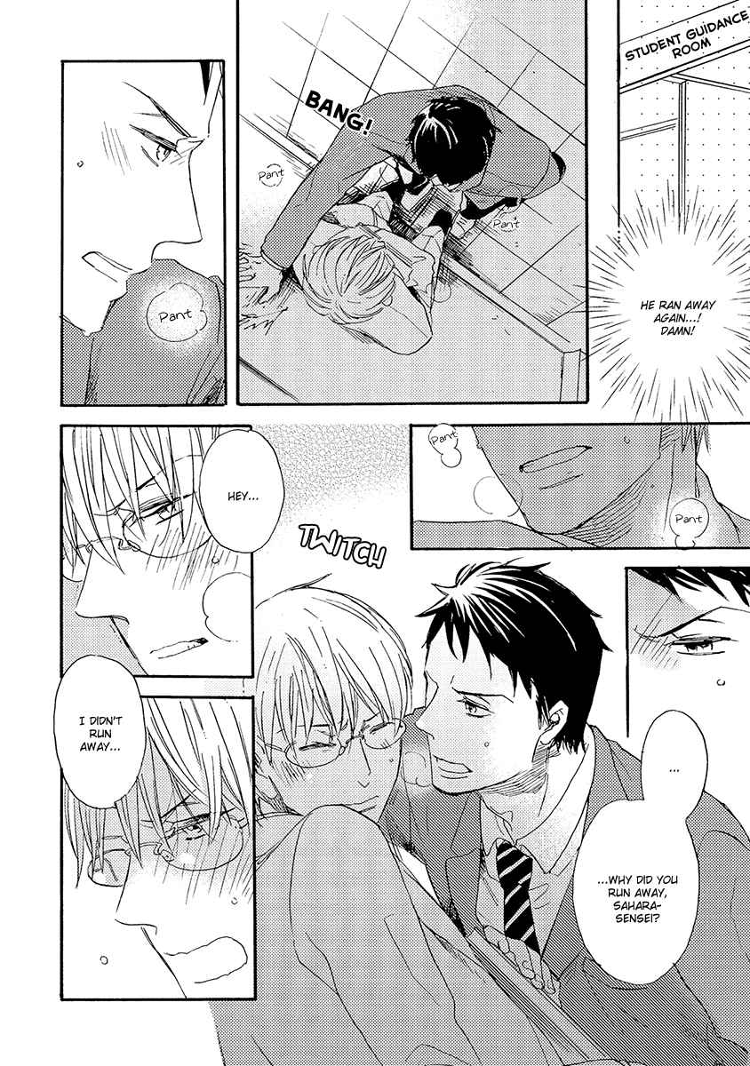 Page 21 Chapter 4 Kakugo wo Kimete