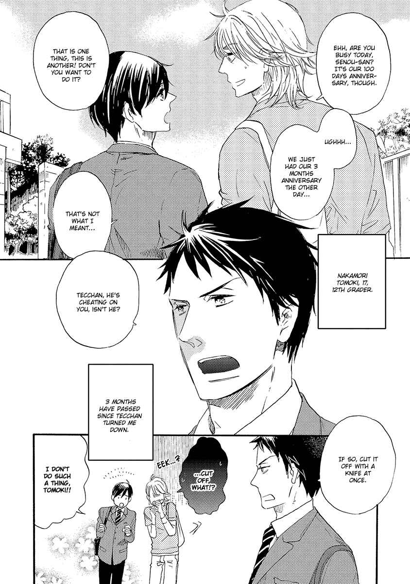 Page 3 Chapter 4 Kakugo wo Kimete