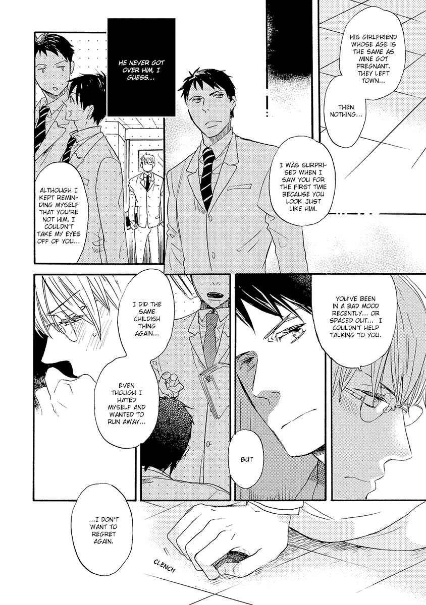 Page 31 Chapter 4 Kakugo wo Kimete
