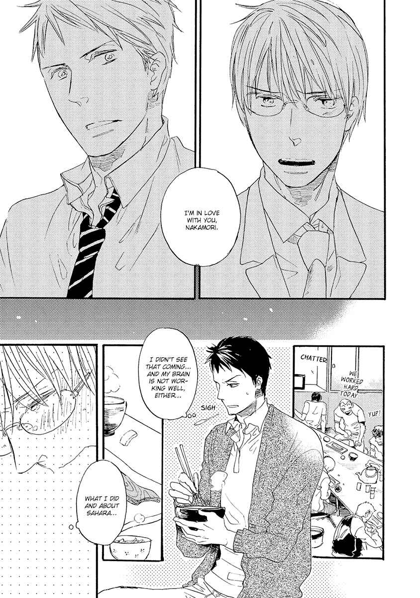 Page 32 Chapter 4 Kakugo wo Kimete