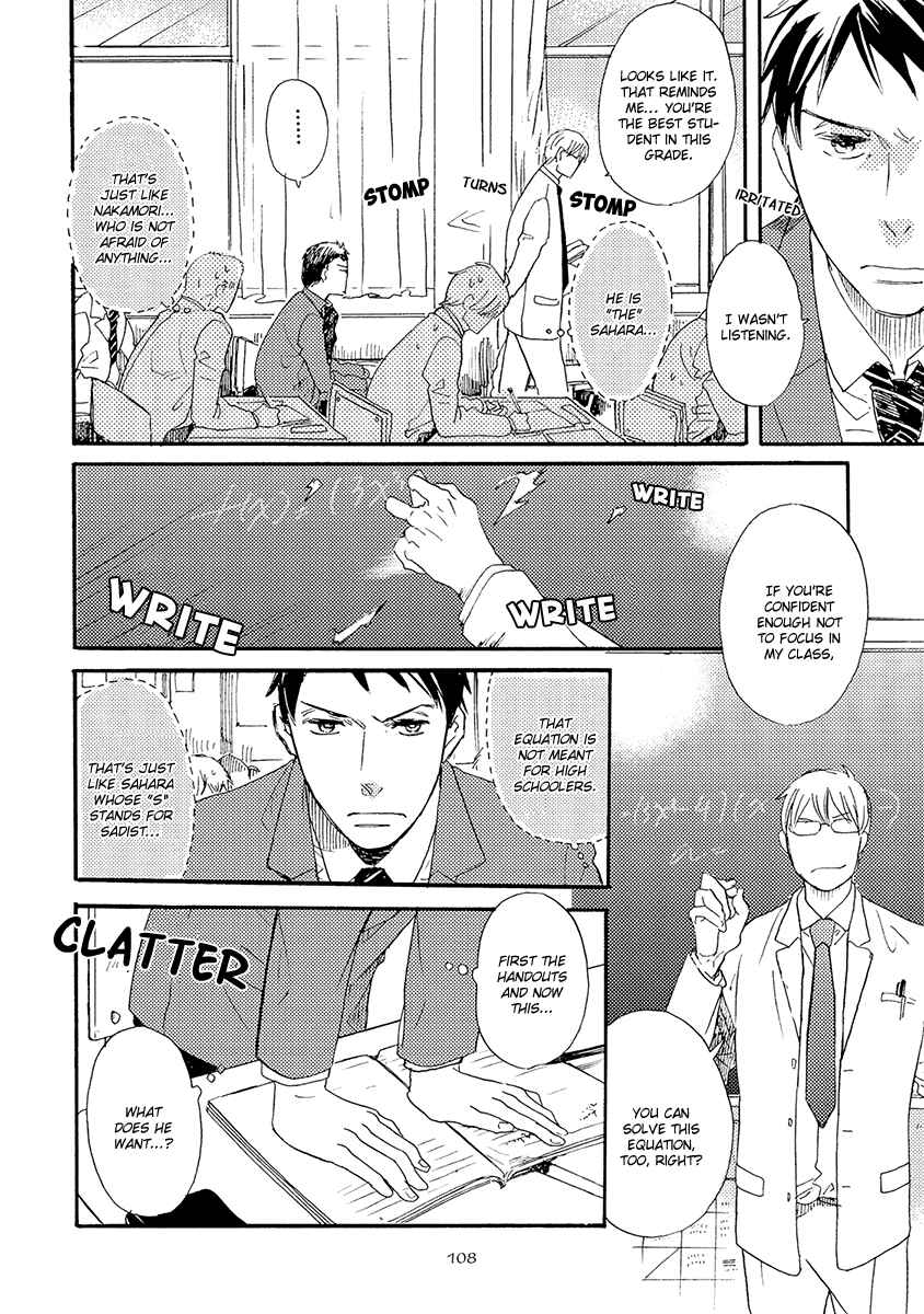 Page 7 Chapter 4 Kakugo wo Kimete