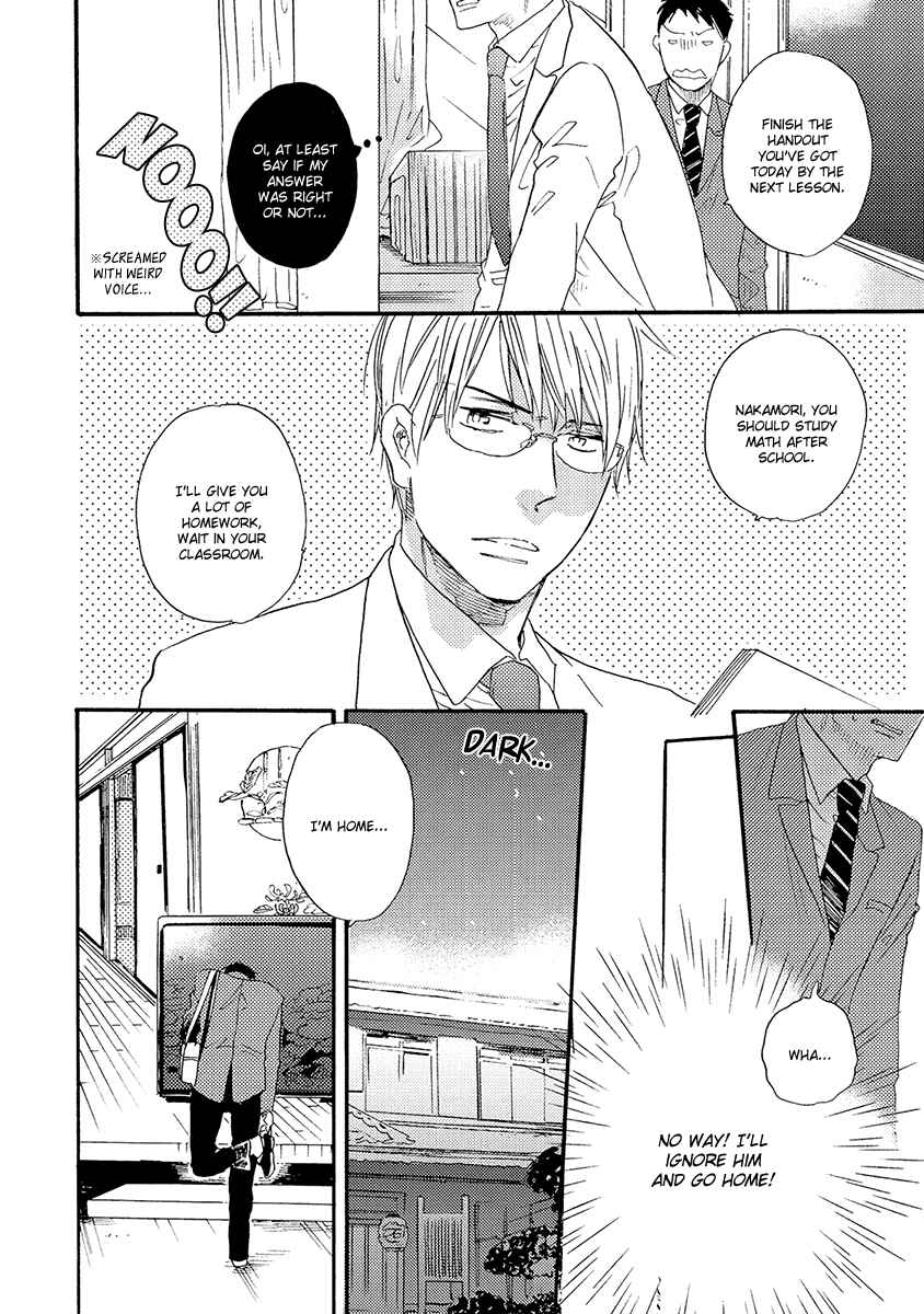 Page 9 Chapter 4 Kakugo wo Kimete