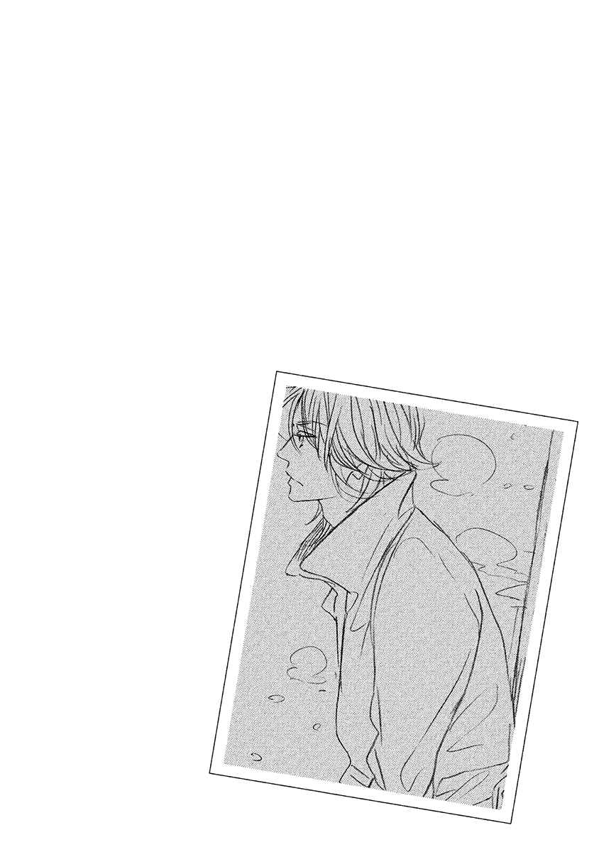 Page 11 Chapter 6 Kakugo wo Kimete