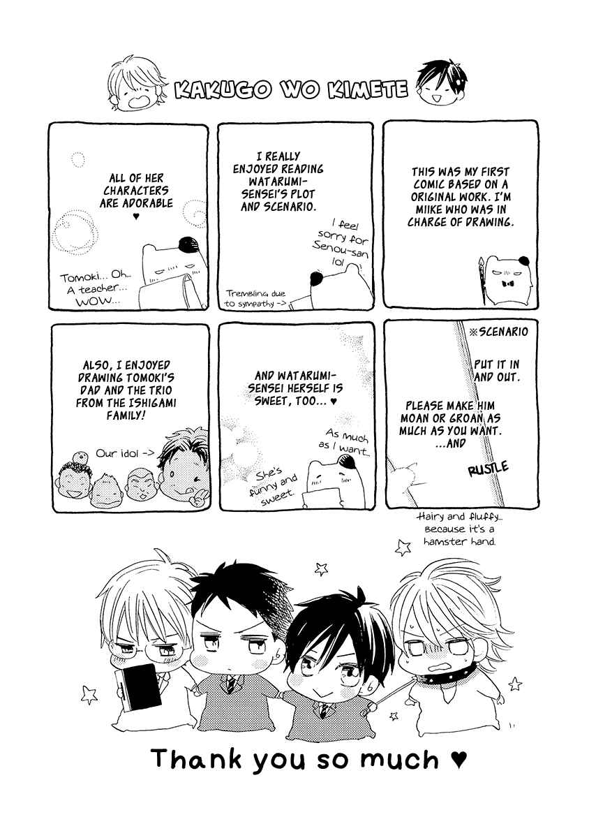 Page 12 Chapter 6 Kakugo wo Kimete