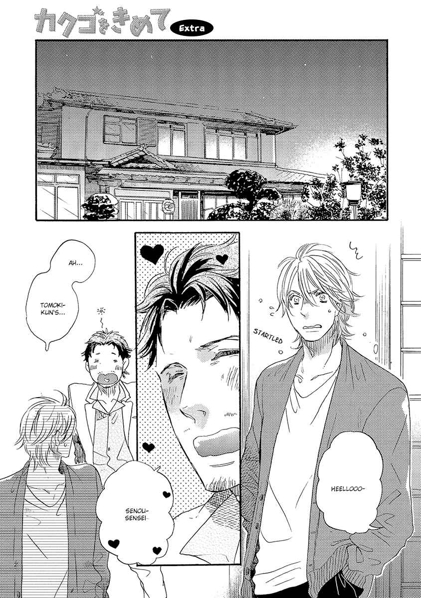 Page 2 Chapter 6 Kakugo wo Kimete