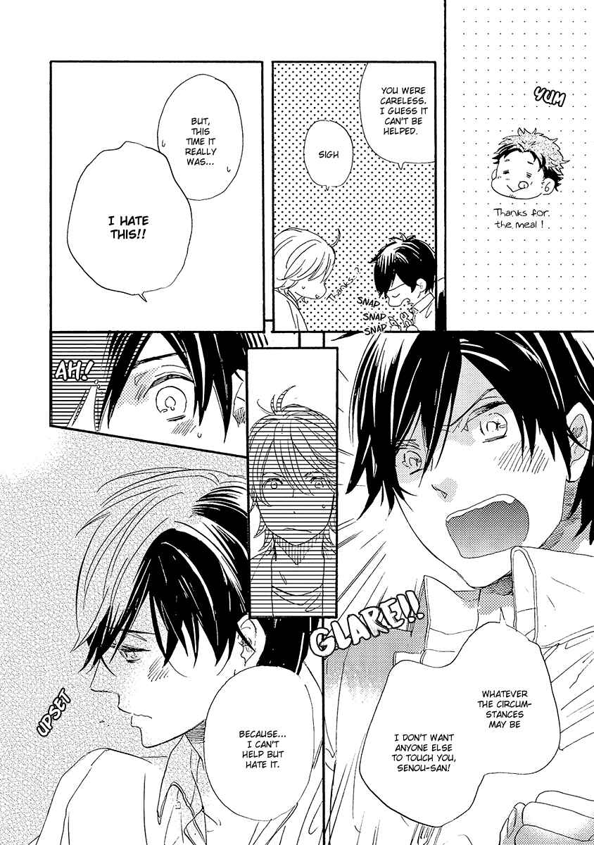 Page 7 Chapter 6 Kakugo wo Kimete