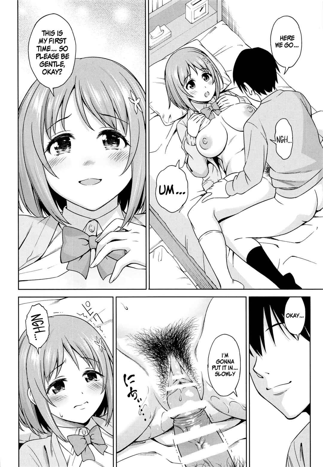 Page 17 Chapter Unknown_a72f THE iDOLM@STER Cinderella Girls - Kiss kara Hajimeyou (Doujinshi)
