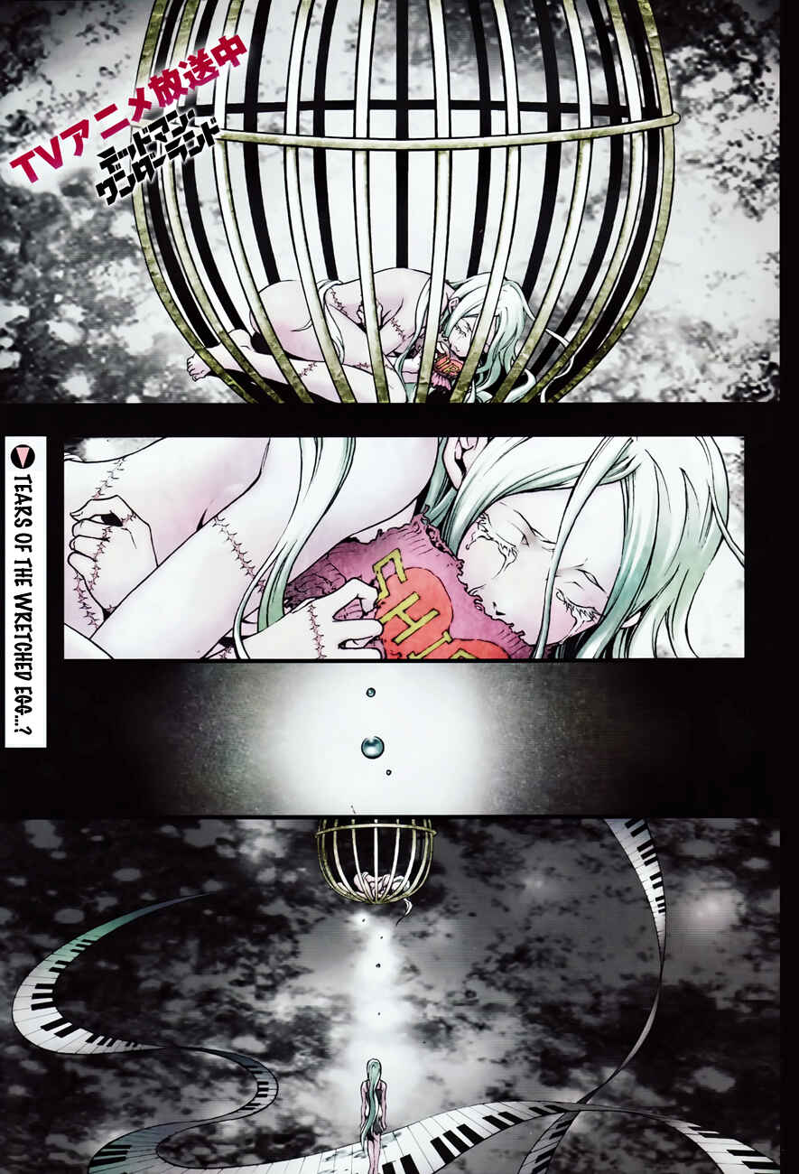 Page 1 Chapter 45 Deadman Wonderland