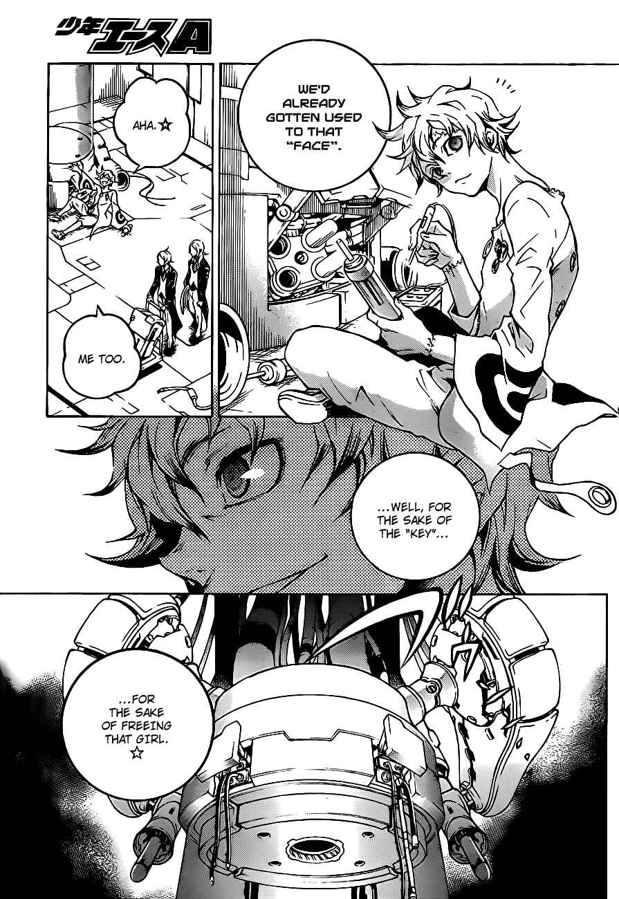 Page 5 Chapter 45 Deadman Wonderland