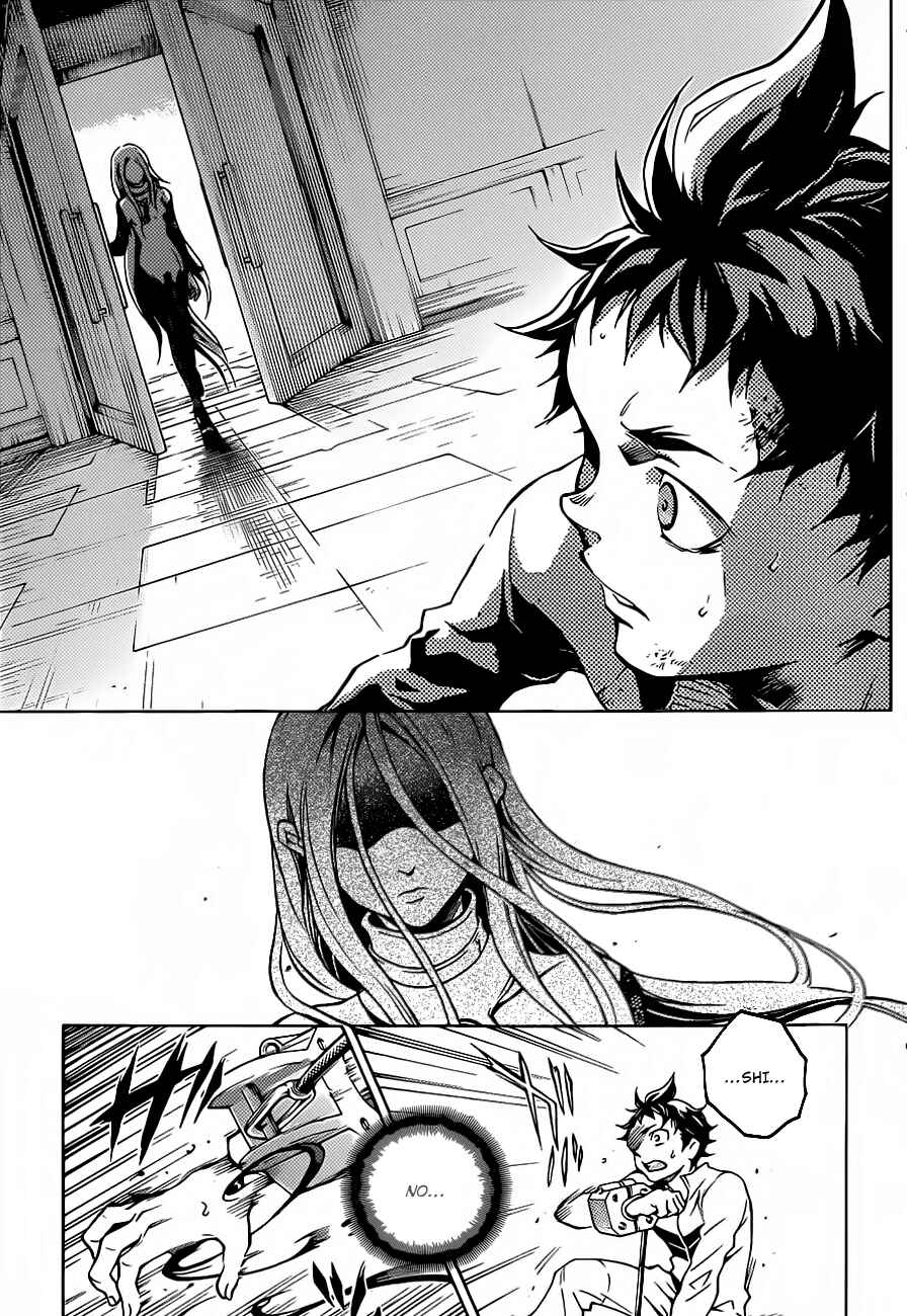 Page 7 Chapter 45 Deadman Wonderland