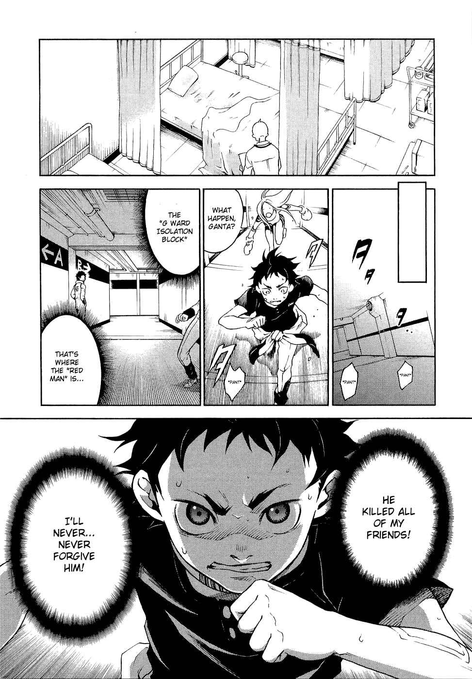 Page 10 Chapter 5 Deadman Wonderland