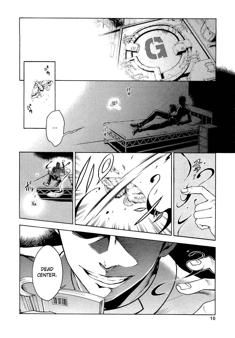 Page 11 Chapter 5 Deadman Wonderland