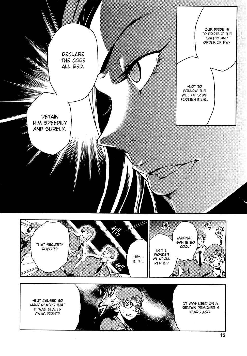 Page 13 Chapter 5 Deadman Wonderland