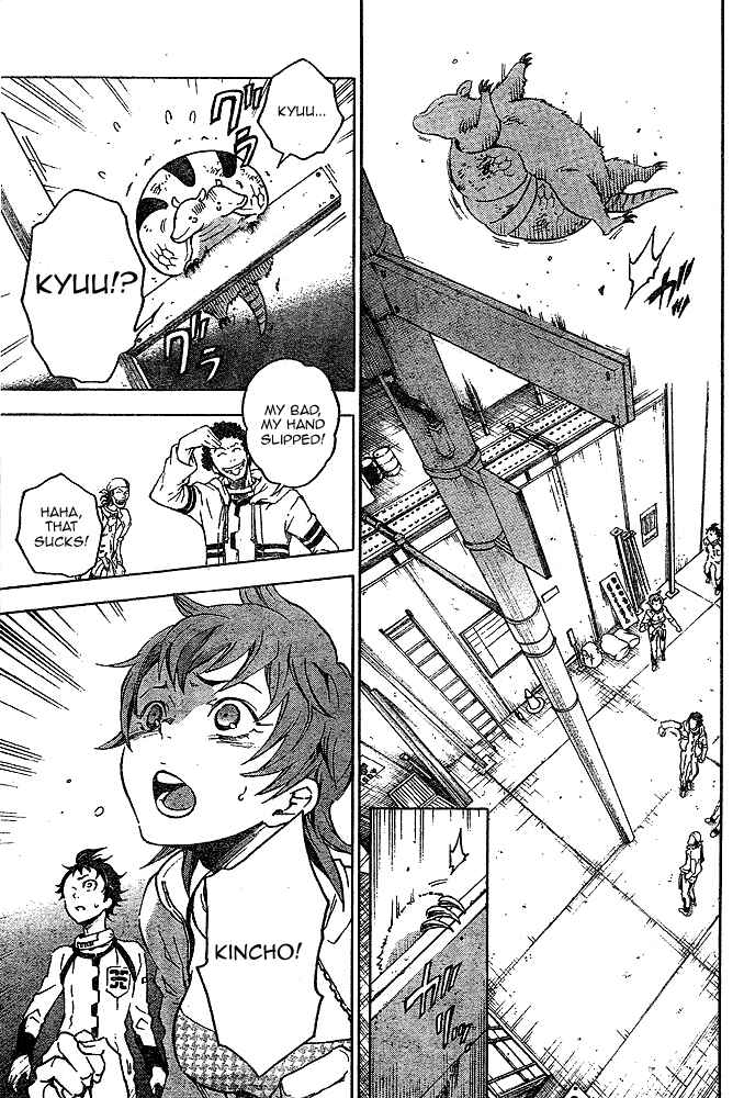 Page 15 Chapter 23 Deadman Wonderland