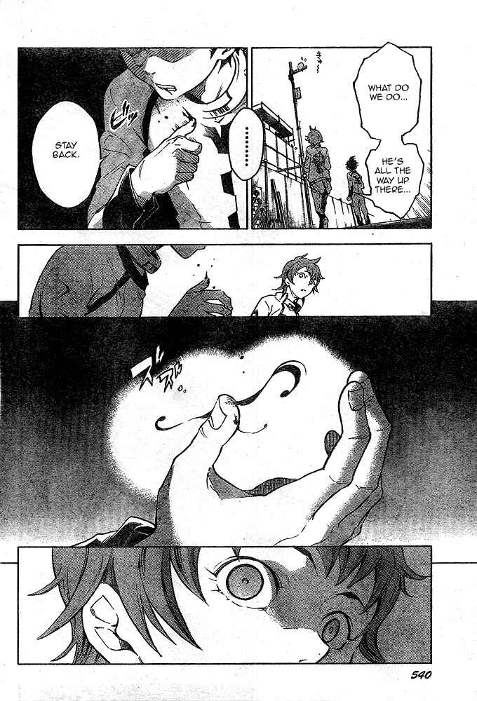 Page 16 Chapter 23 Deadman Wonderland