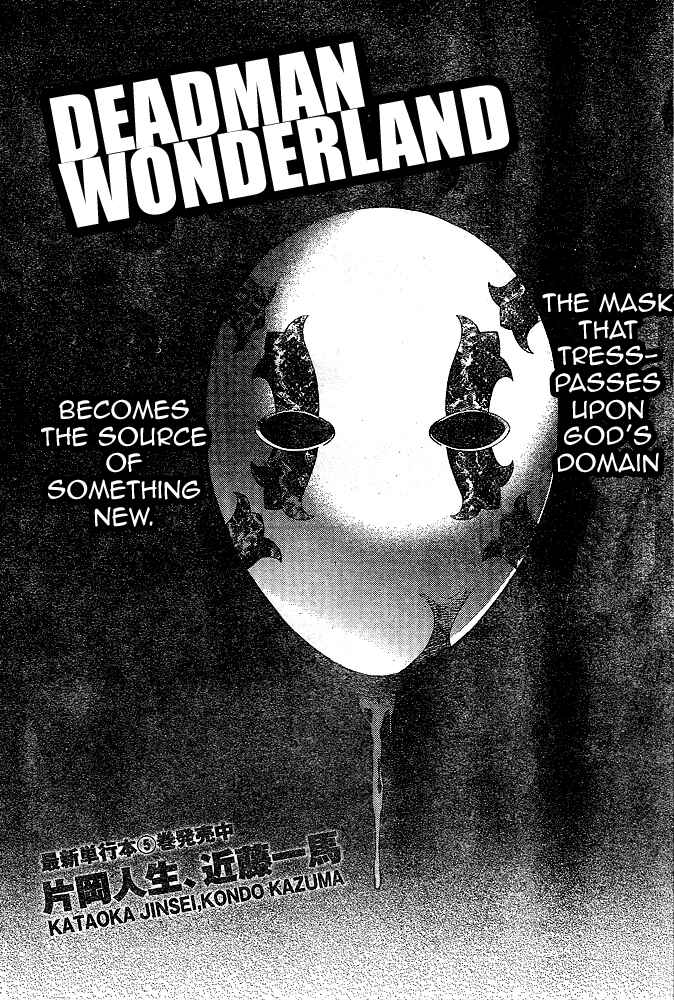 Page 2 Chapter 23 Deadman Wonderland